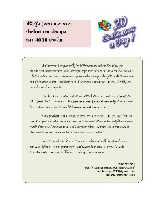 4000 English Sentences plus Thai Translation