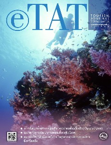 eTAT Tourism Journal 22549