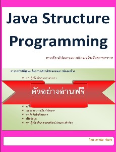JavaBasic Example