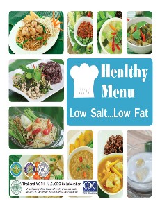 Healthy Menu Low Salt...Low Fat