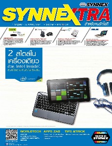 Synnextra Vol 80