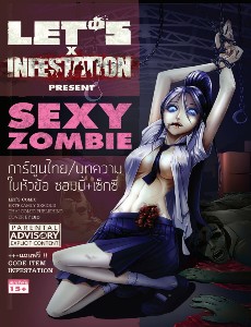 Let's x Infestation present Sexy Zombie 