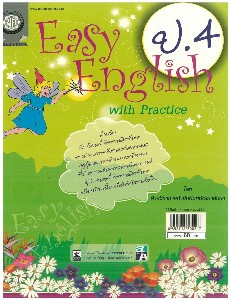 Easy English Practice ป.4