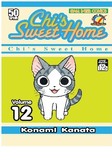 Chi S Sweet Home เล่ม 10