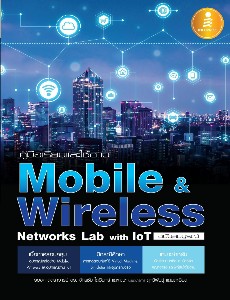 คู่มือเรียนและใช้งาน Mobile&Wireless Networks Lab with IoT ฉบับสมบูรณ์