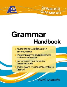 CONQUER GRAMMAR : Grammar Handbook