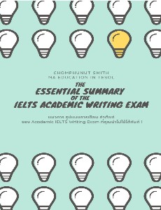 The Essential Summary of the IELTS Academic Writing Exam แนวการ รูปแบบการเขียน คำศัพท์ ของ Academic  IELTS Writing Exam ที่คุณนำไปใช้ได้ทันที !