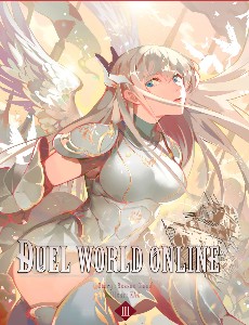 Duel World Online 7 การ์ดราชันย์ครองพิภพ เล่ม 3 