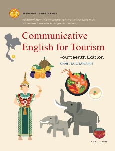 Communicative English for Tourism  ฉพ.14 