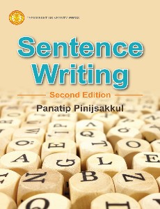 Sentence  Writing   ฉพ.2