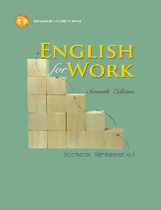 English  for  Work  ฉพ.7