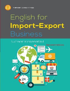 English for Import-Export Business  ฉพ.2