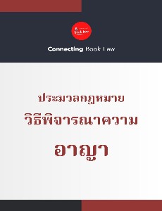 [title]