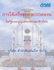[title]