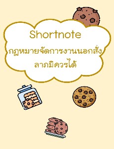 [title]
