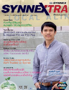 Synnextra 102 เมษายน - พฤษภาคม 2560