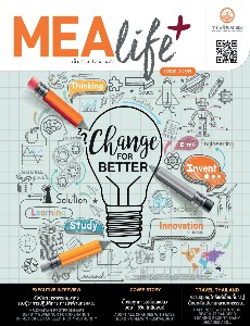 นิตยสาร-MEA-Life+-(ฉบับที่-7)