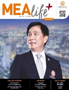นิตยสาร-MEA-Life+-(ฉบับที่-9)