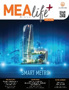 นิตยสาร-MEA-life+-(ฉบับที่-12)