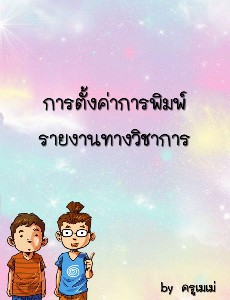 [title]