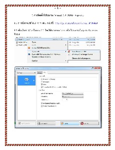 การติดตั้ง VC# 2010