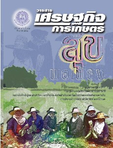 ชีวประวัติของ นายรุหาญ  ธัญทนุธรรม