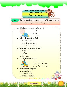 สิริกร