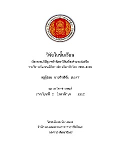 ebookrntc001
