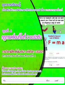 [title]