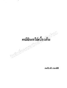 [title]
