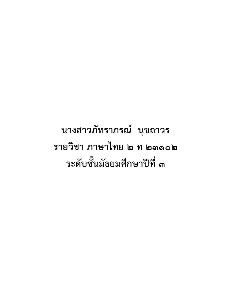 [title]
