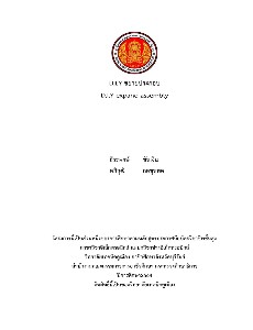 D.I.Y. ขยายประกอบ