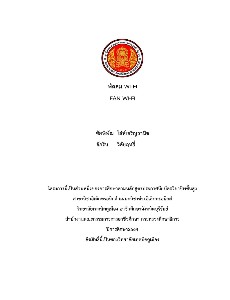 พัดลมWIFI