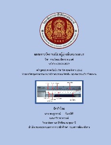 20101-2009 แผนการเรียนรู้ งานวัดละเอียดช่างยนต์