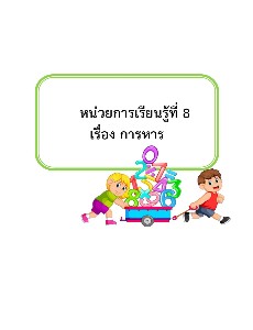 [title]