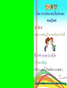 [title]
