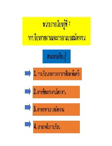 [title]