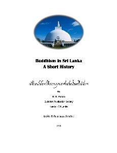 สังเขปประวัติพระพุทธศาสนาในศรีลังกา (Buddhism in Sri Lanka a short history)