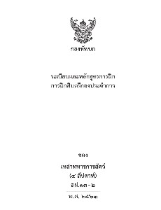 [title]
