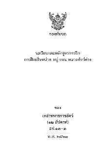 [title]