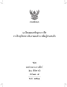 [title]