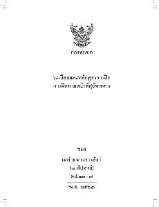 [title]