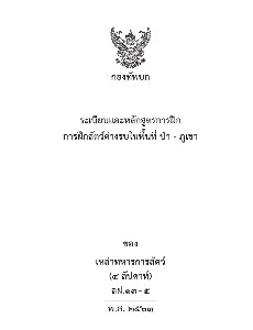 [title]