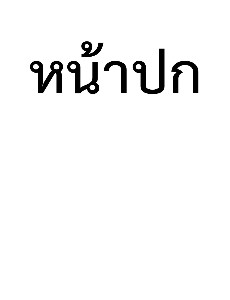 [title]