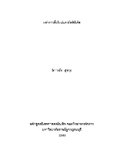 [title]