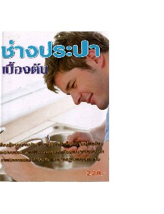[title]