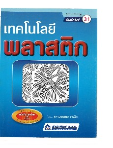 [title]