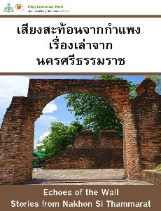 [title]