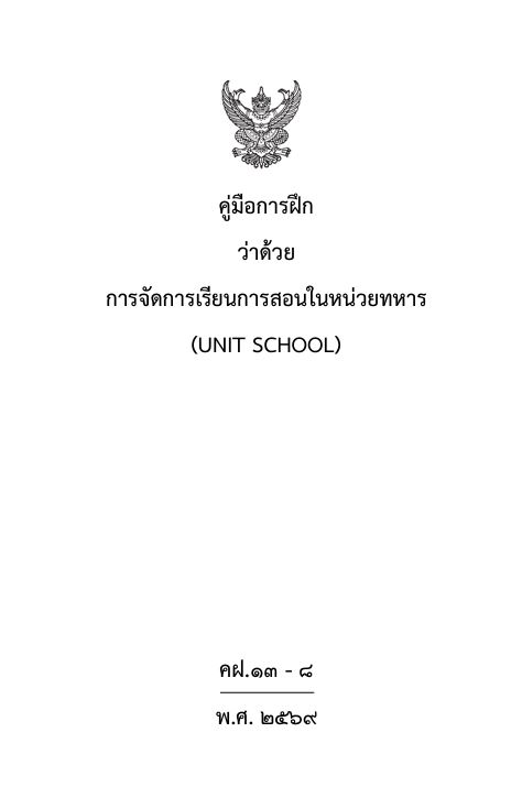 [title]