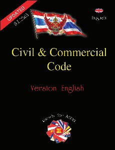 THE CIVIL AND COMMERCIAL CODE
